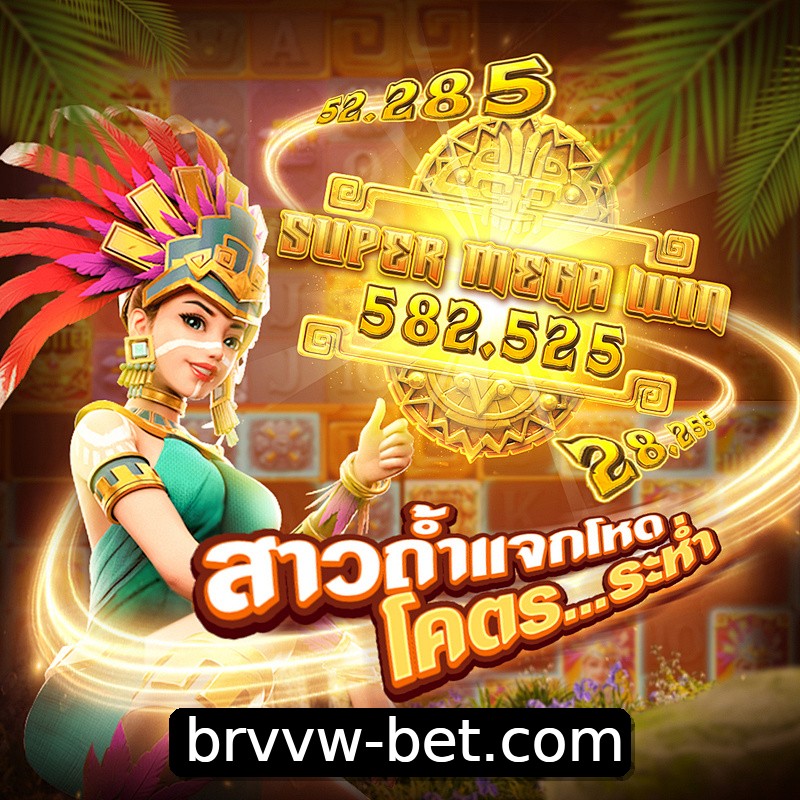 Segurança 2FA brvvw